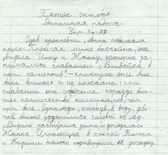 Картинки на вчера