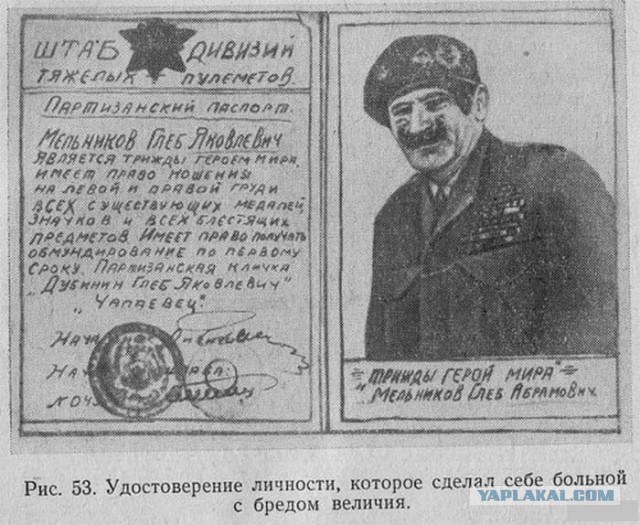 Хоть кто-то нам правду сказал