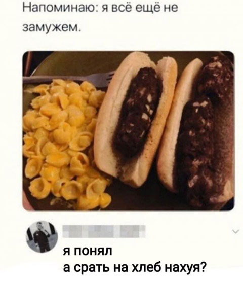 Весёлый полтишок 18.07