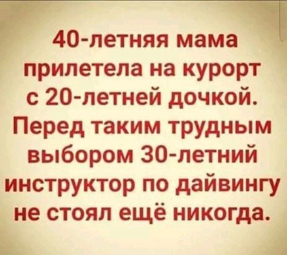 Картинки хорошие и очень хорошие