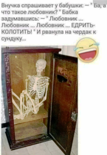 Так себе картинки 25.08.21
