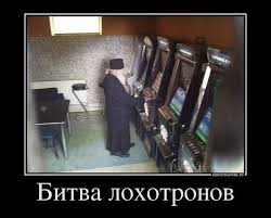 И опять про РПЦ