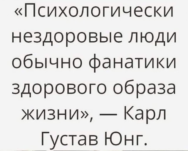 Утренние думки