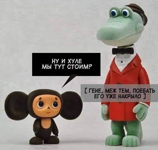 Делайте выводы
