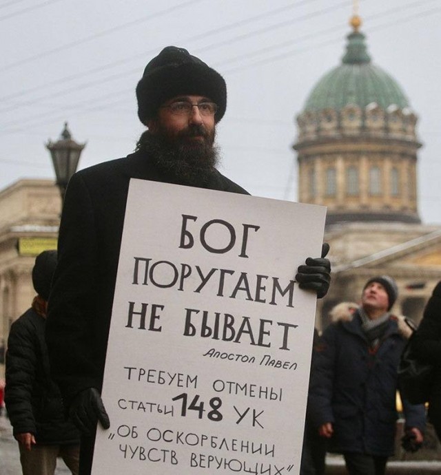 После истории с учителем, заявившей, что Бога нет, с педагогами Кургана проведут беседы