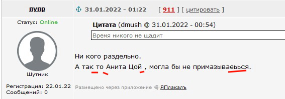 Sandra. Путь одной из самых красивых певиц 80-90х