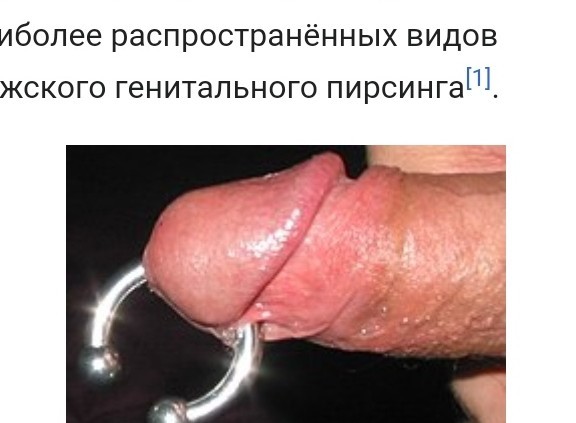 Мужчина назвал меня "неликвидом" из-за татуировки