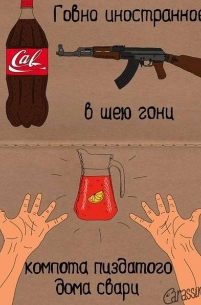 Кому там запивать нечем?