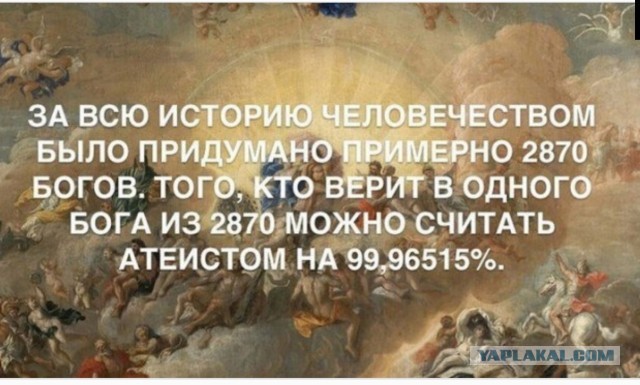 Чернуха на среду!