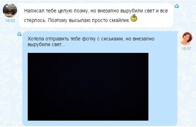 Картинки для улыбнуться #7.0