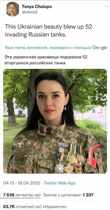 Призрак Киева оказался духоподъёмным враньём
