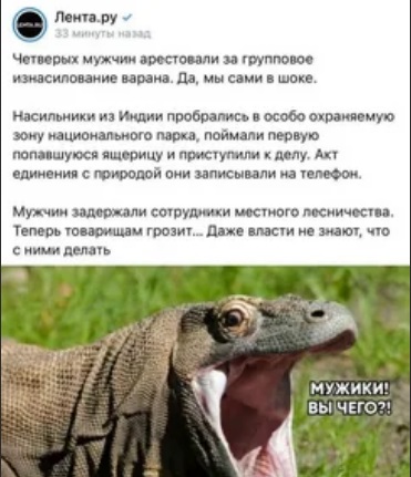 Пандемия. Коронавирус и съехавшие крыши. Россия и мир. Часть 35
