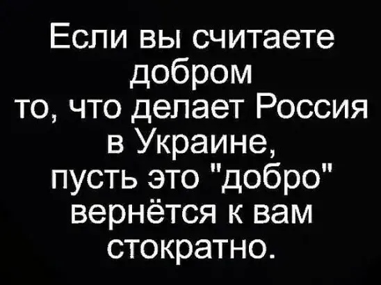 Жильцам из Красноярска просто закрасили окна из-за флага Украины и плаката