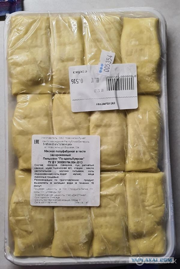 Открываем белорусские пельмени и смотрим, что внутри