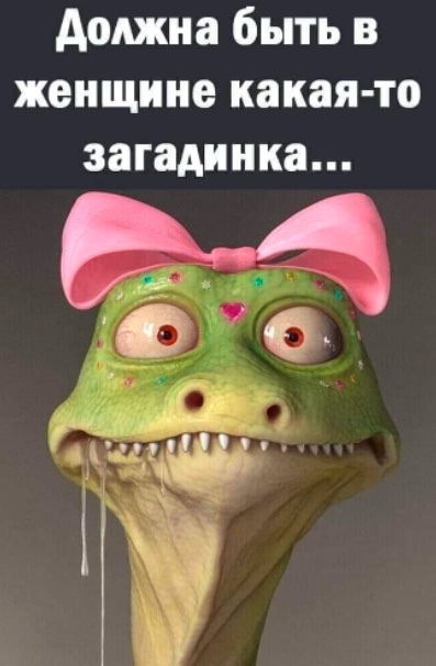 Измена Жены. Как с этим жить?!