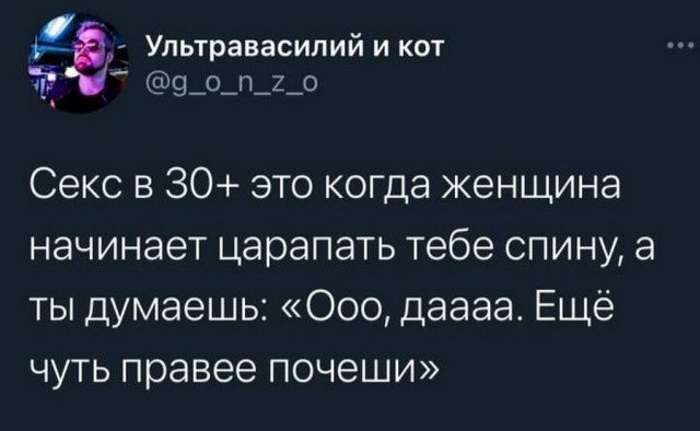 Картинки и мемы для настроения - 11