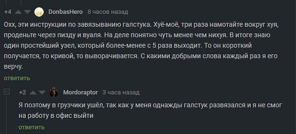 Ну, с богом!