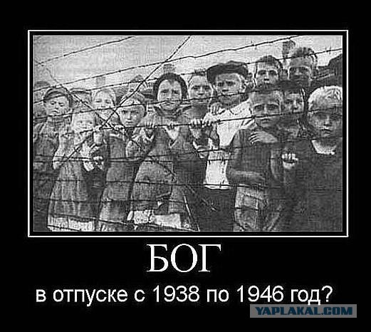 Святая вода