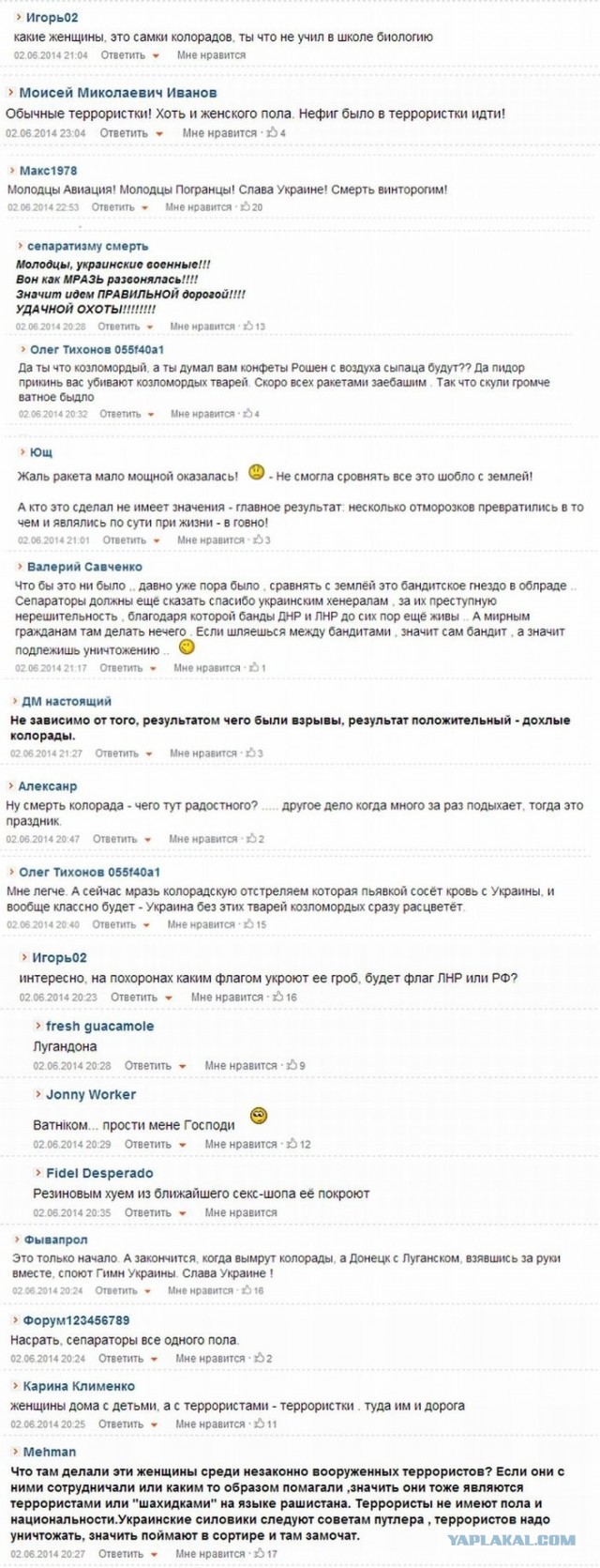 Новый хит