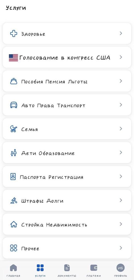 Победная поступь идиотизма по планете.