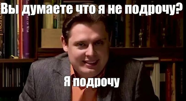 Давайте думать техник мем Показалось - ЯПлакалъ