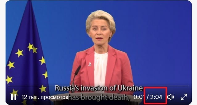 Фокус-покус от Урсулы фон дер Ляйен