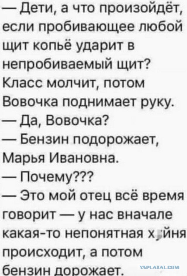 Взрыв на НПЗ в Ангарске
