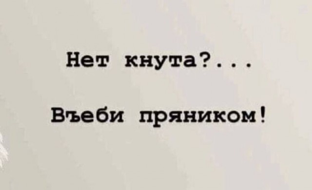Советский учёный, перед которым лично извинялся Сталин