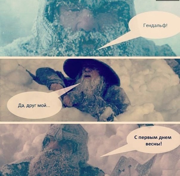Гори в АДУ!