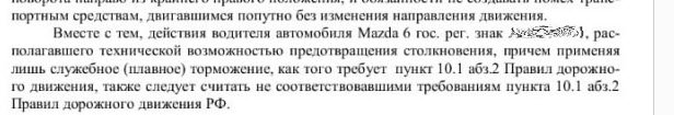 Что курил эксперт?
