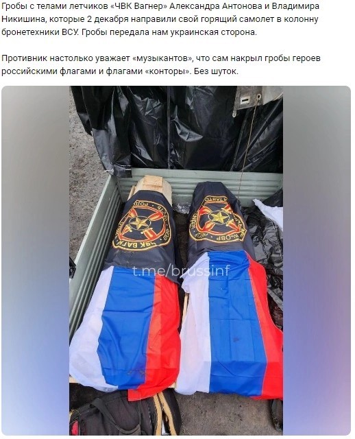 Ростовские художники вспомнили пилотов Су-24М