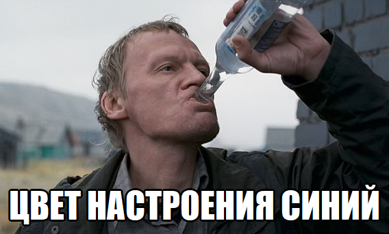 Серая стена куда лучше портрета Пушкина