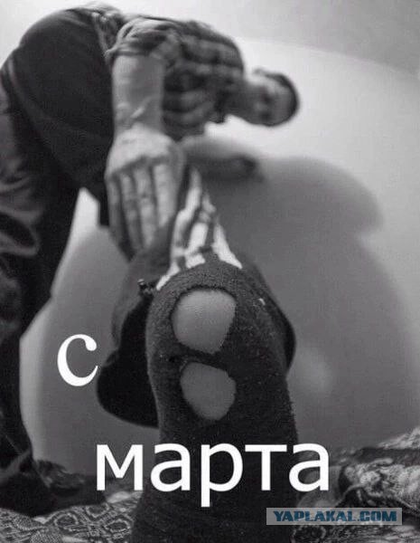 Нуштош 08.03.23