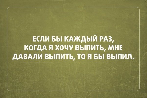 Побег от серых будней