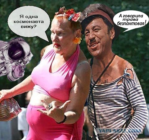 Фотожаба "Бабка-отжигака"