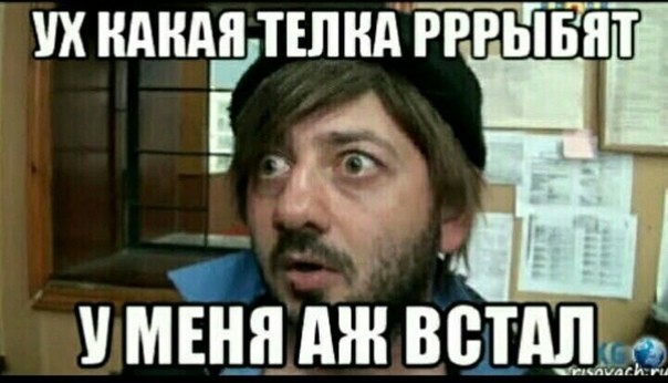 Как Вам жопа танцовщицы?