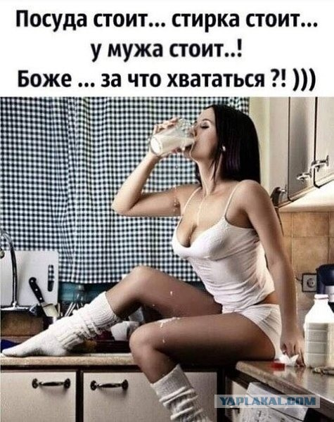 Экая затейница!