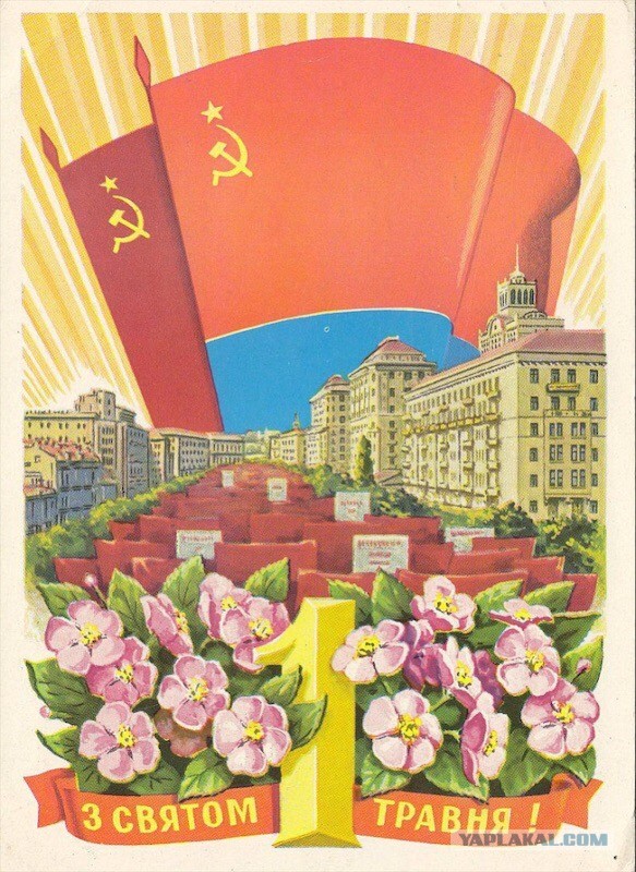 Прилёт