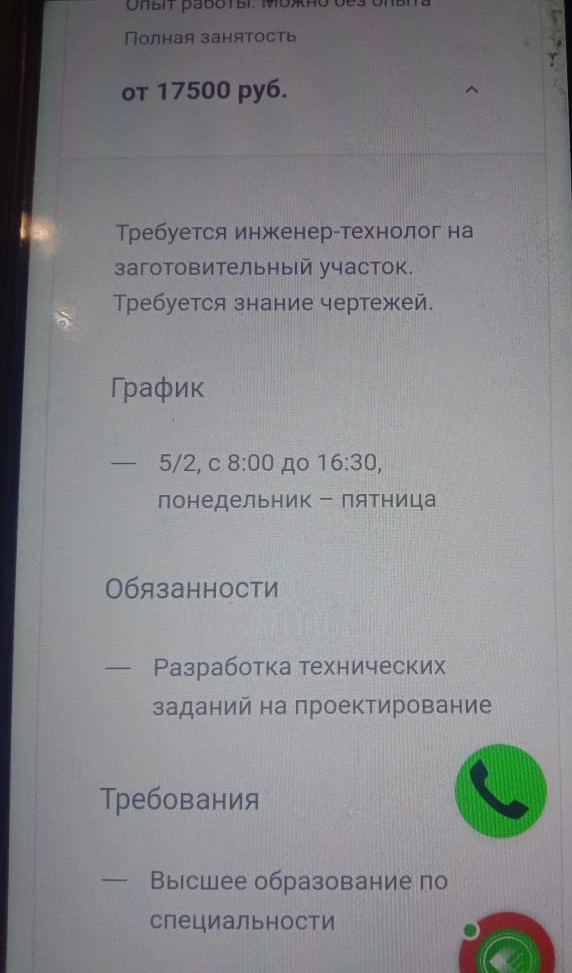 Распределение после вуза для бюджетников