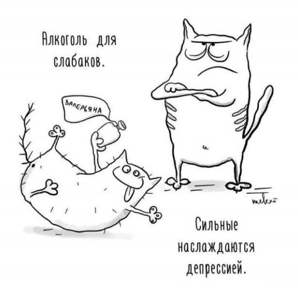 Cмешно