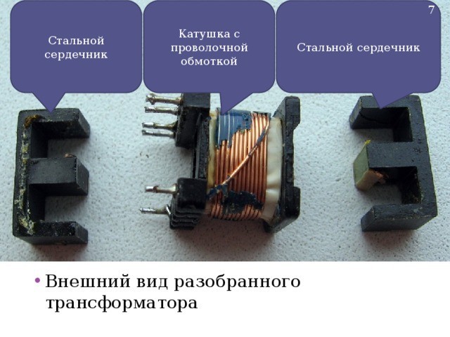 Школоте не понять