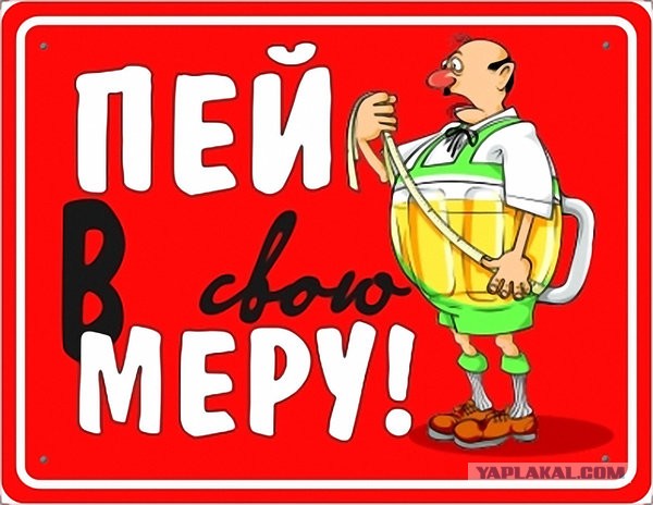 Агитплакаты не для всех
