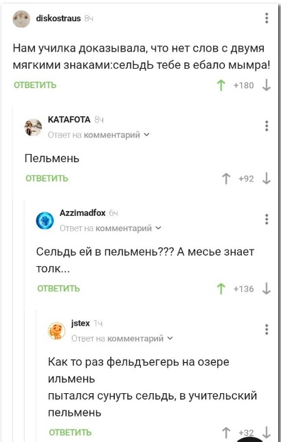 Так себе картинки 16.06.23