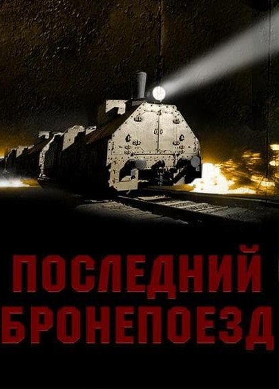 Бойцы ВДВ заступились за своего командира Теплинского, которого хотят выгнать Шойгу и Герасимов