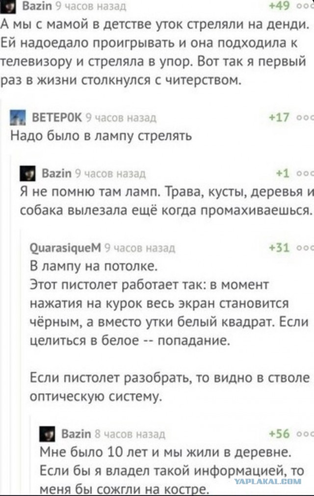 Картинки на пятницу