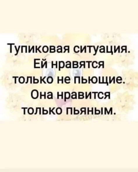 Весёлый полтишок 28.09.23