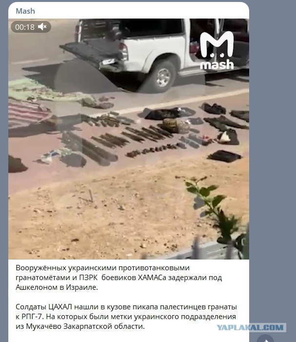 Израиль официально объявил "состояние войны"