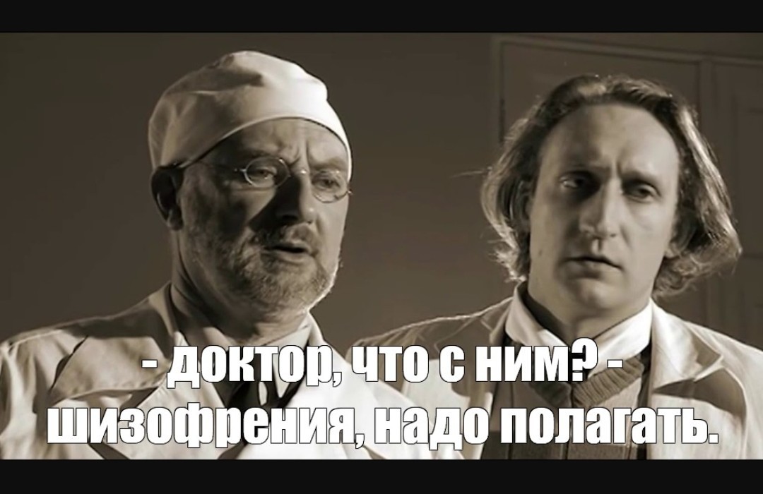 журавлев кирилл владимирович ижевск уролог. мастер и маргарита мастер в психушке фильм. ночь вторая шизофрения как и было сказано экскурсия спектакль. шизофрения как и было сказано. музей-театр "булгаковский дом спектакль.