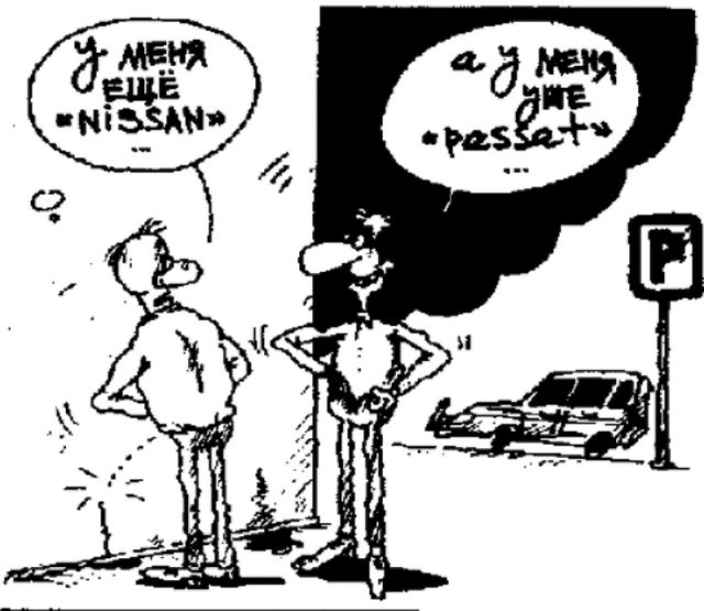 50 лет Volkswagen Passat
