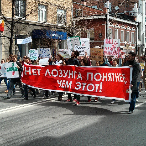 Первомайская монстрация 2013